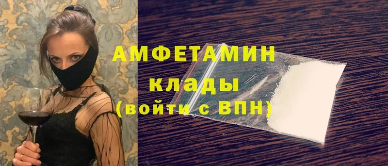 продажа наркотиков  Нелидово  blacksprut ссылка  Amphetamine 98% 