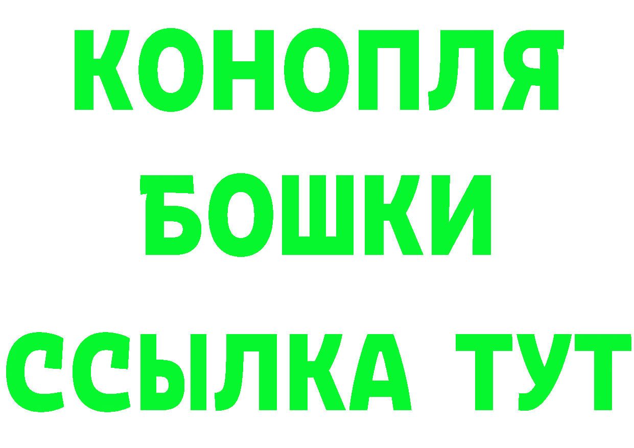 Конопля VHQ ТОР это МЕГА Нелидово